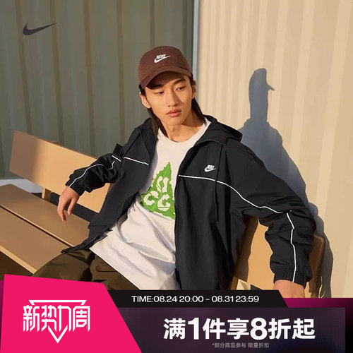 滔搏NIKE耐克男子宽松复古梭织连帽运动休闲外套HJ2013-010