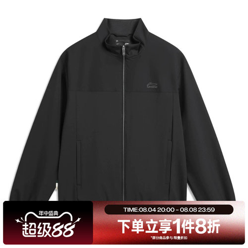 滔搏LI-NING李宁男子运动休闲舒适健身夹克外套AFDW413-2