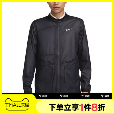 滔搏NIKE耐克男子运动健身夹克外套DZ5385-010