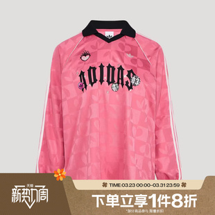 T恤KY2021 运动休闲长袖 滔搏adidas阿迪达斯三叶草女子VDAY JRSY