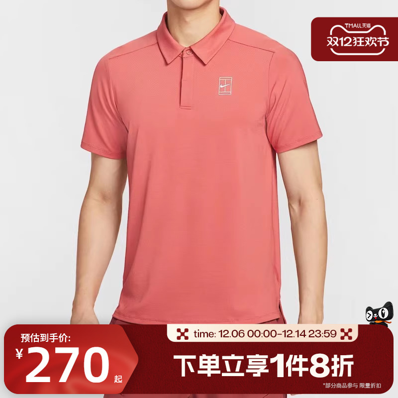 滔搏NIKE耐克男子DRI-FIT翻领POLO衫短袖FZ6908-655