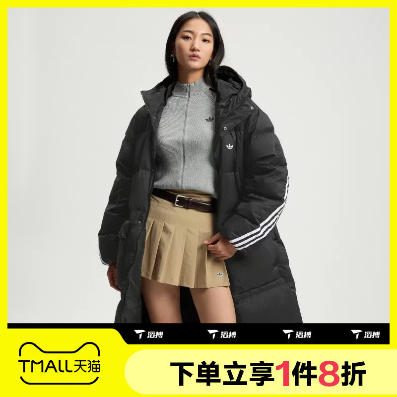 滔搏adidas阿迪达斯三叶草男女保暖宽松运动休闲羽绒服KC2564