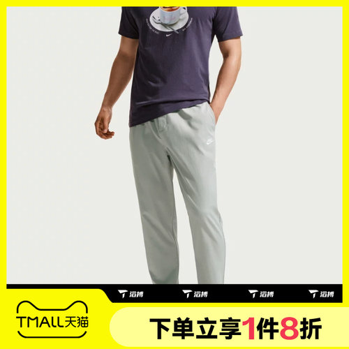 滔搏NIKE耐克男子运动舒适休闲长裤HJ1998-077