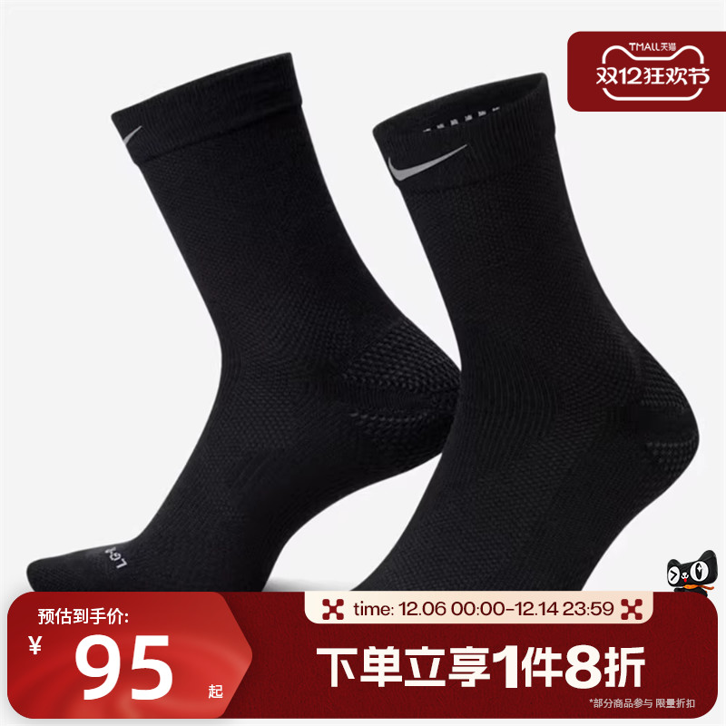 滔搏NIKE耐克男女U NK WOOL RUN CREW 1PR - 200休闲袜IF2509-010