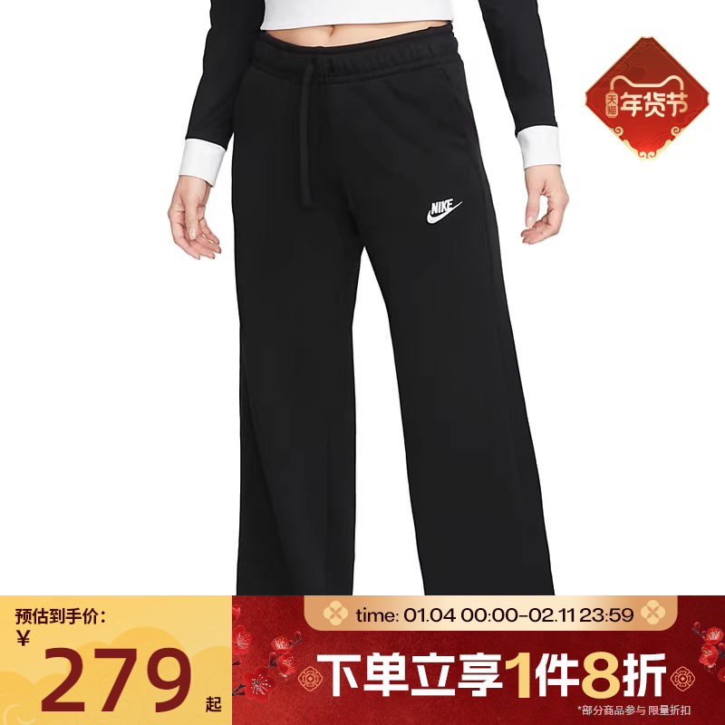 滔搏NIKE耐克女子时尚百搭直筒裤长裤阔腿裤FB2728-010