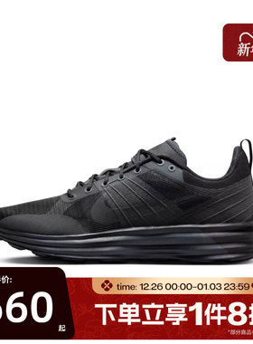 滔搏NIKE耐克男子LUNAR ROAM经典运动休闲跑步鞋DV2440-002