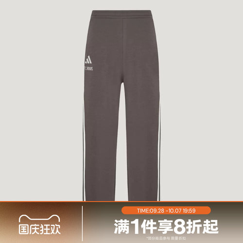 滔搏adidas阿迪达斯男子运动休闲舒适长裤LD7619