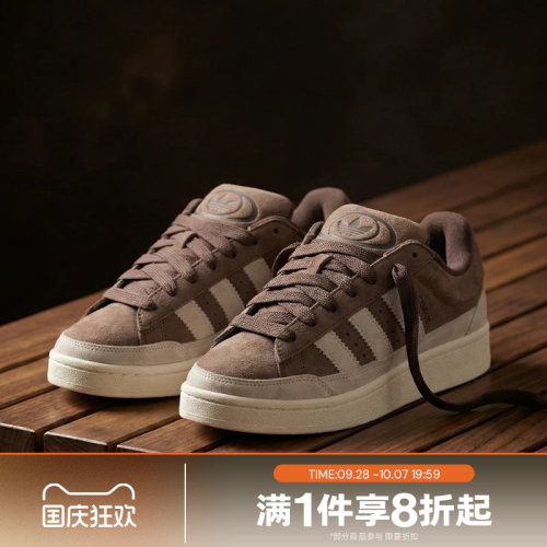滔搏adidas阿迪达斯三叶草男女鞋CAMPUS ST经典运动休闲鞋KJ3606