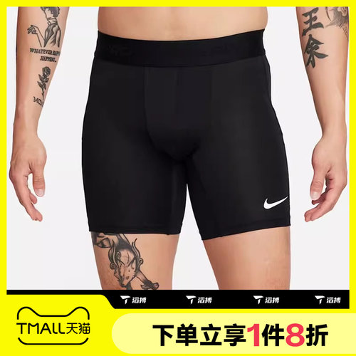 滔搏NIKE耐克男子运动休闲短裤FB7959-010