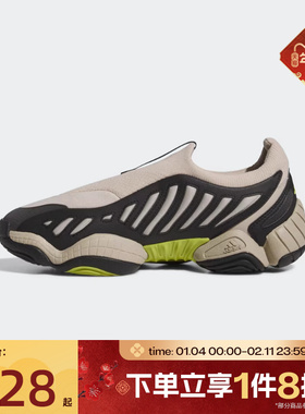 滔搏adidas阿迪达斯三叶草男女INTIMIDATION SLO休闲鞋JS0824