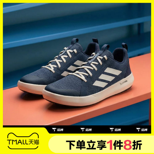 滔搏adidas阿迪达斯男鞋户外跑步运动休闲鞋JI3500