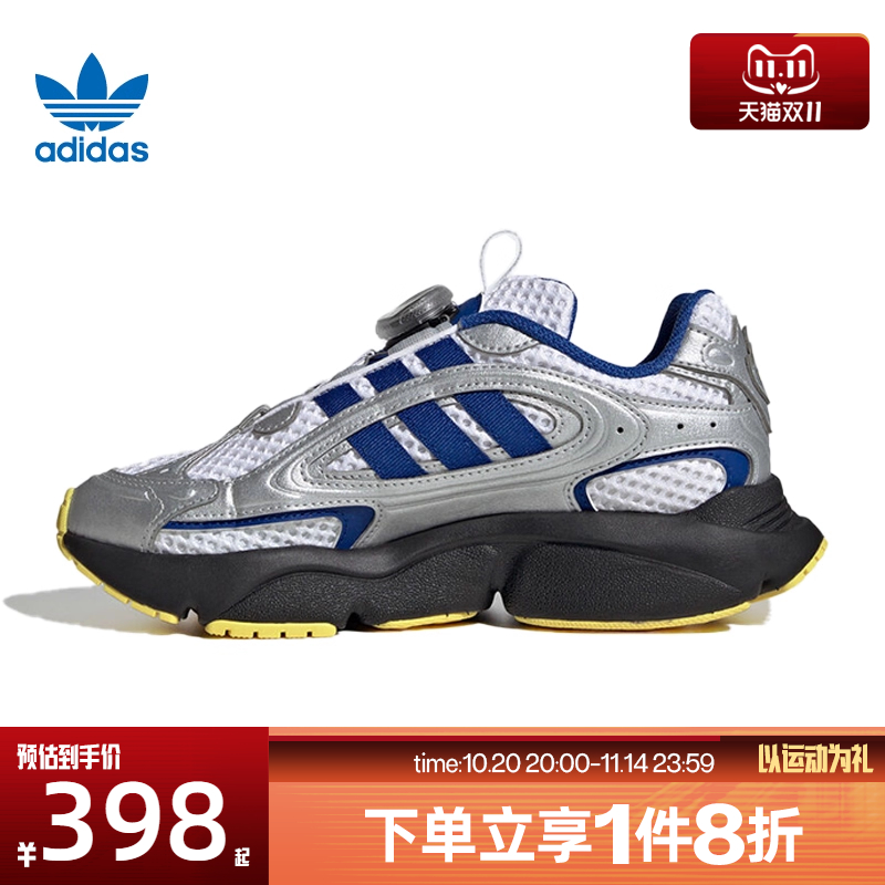 滔搏adidas阿迪达斯三叶草大童旋转按钮轻盈百搭运动老爹鞋JS2482