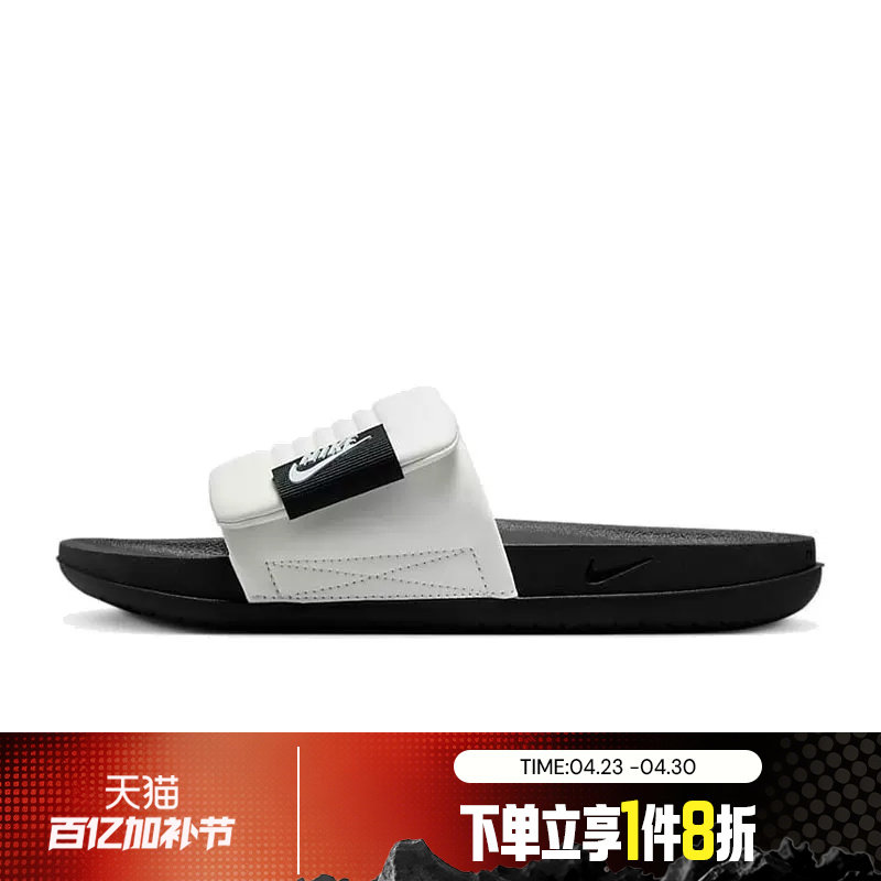 滔搏NIKE耐克男鞋OFFCOURT ADJUST SLIDE运动休闲拖鞋DQ9624-100