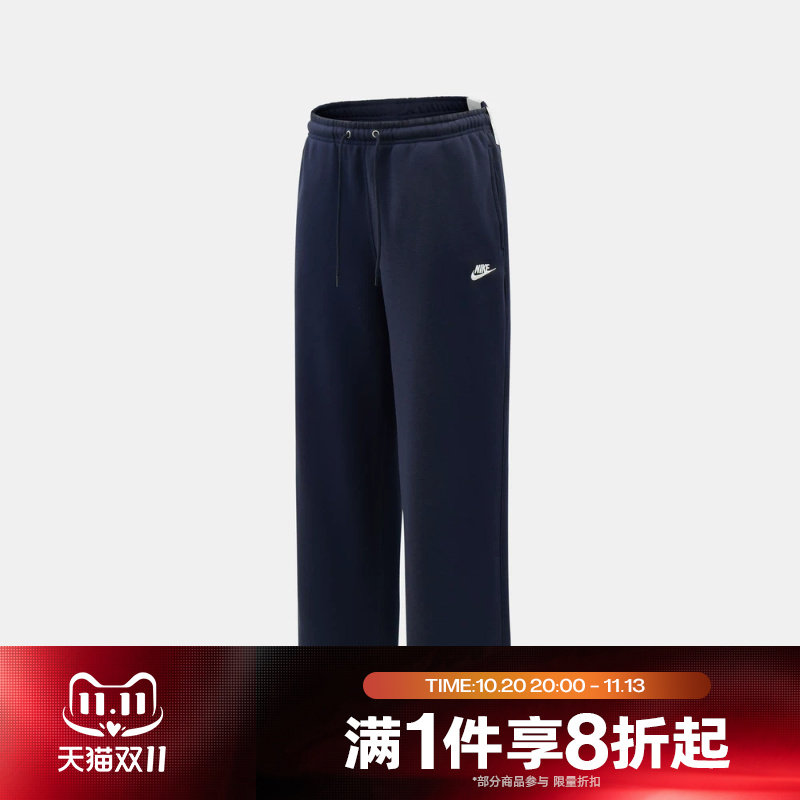 滔搏NIKE耐克男子运动舒适休闲长裤IF0489-451