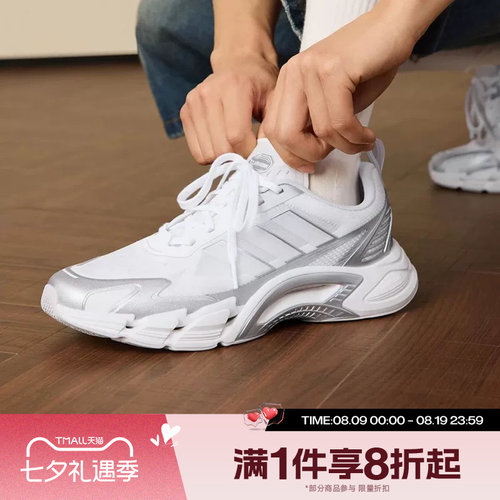 滔搏adidas阿迪达斯男女CLIMACOOL低帮时尚运动训练跑步鞋KJ1701