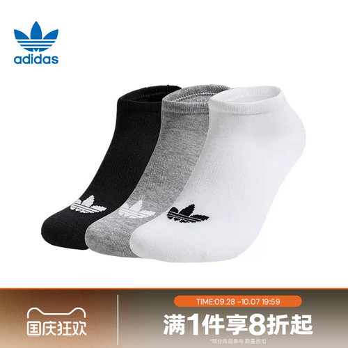 滔搏adidas阿迪三叶草中性抗菌舒适短筒袜三双装JC9286