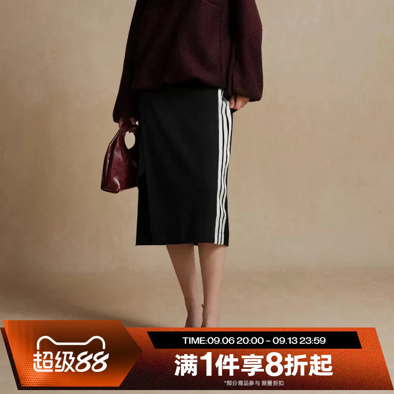 滔搏adidas阿迪达斯女子开叉三条纹裙子运动风半身裙KV9240