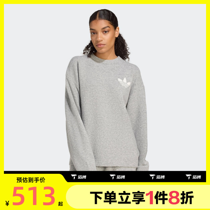 滔搏adidas阿迪达斯三叶草女子KNITTED SWEATER毛衣套头衫KF2341