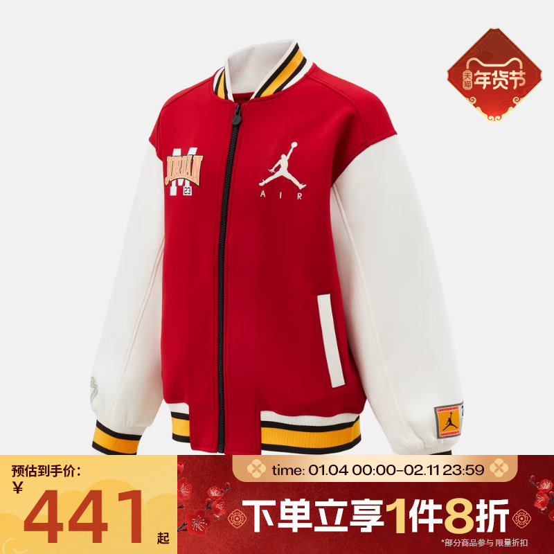 滔搏NIKE耐克大童运动健身夹克外套JD2612050GS-001,运动服/休闲服装,运动茄克/外套,淘宝优惠券,粉丝福利购,淘宝优惠卷