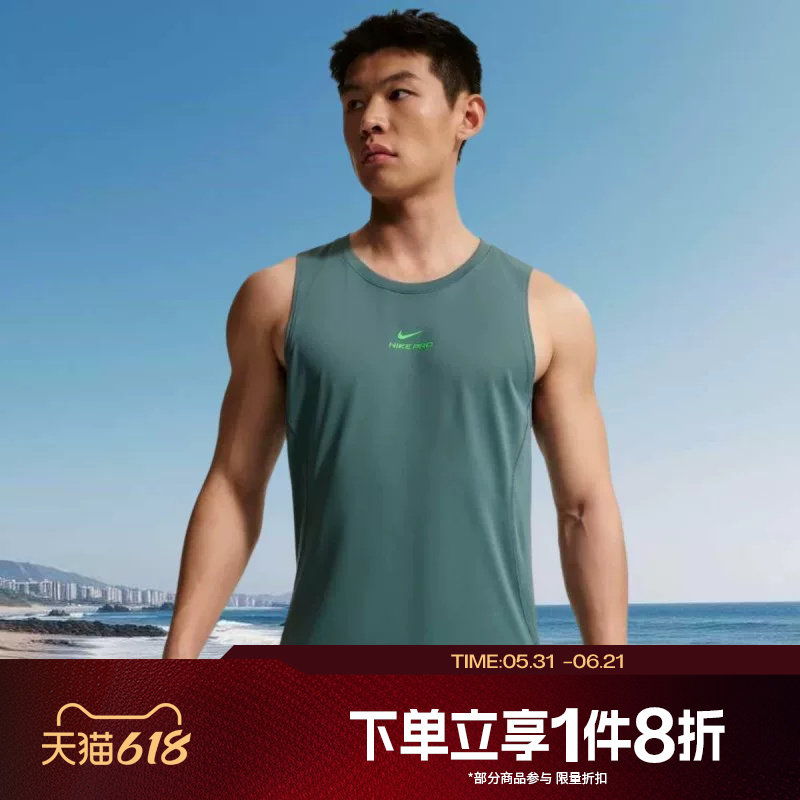 滔搏NIKE耐克男子舒适运动跑步训练健身休闲背心IF2806-382