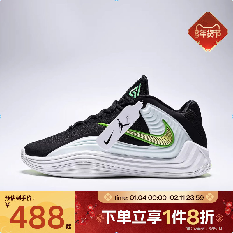 滔搏NIKE耐克男子字母哥GIANNIS FREAK 7训练篮球鞋HF3451-005,运动鞋new,运动休闲鞋,淘宝优惠券,粉丝福利购,淘宝优惠卷