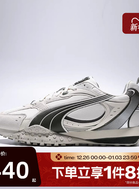 滔搏puma彪马男女鞋Blktop Rider V2 CM复古运动休闲鞋40666304