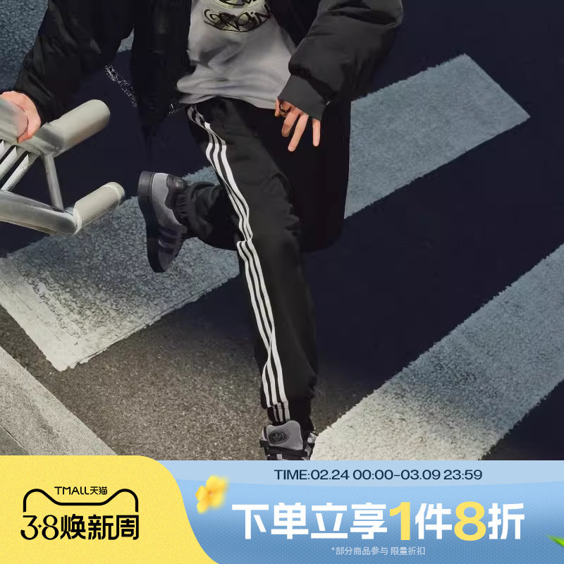 滔搏adidas阿迪达斯三叶草男子运动收口休闲针织长裤KC0118