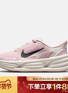滔搏NIKE耐克女鞋COMFORT RIDE EASYON运动休闲鞋IF5001-603