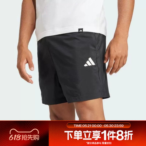 滔搏adidas阿迪达斯男子运动休闲梭织宽松短裤JF1117