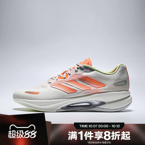 滔搏adidas阿迪达斯男女VELOSTAR运动休闲训练跑步鞋KZ6411