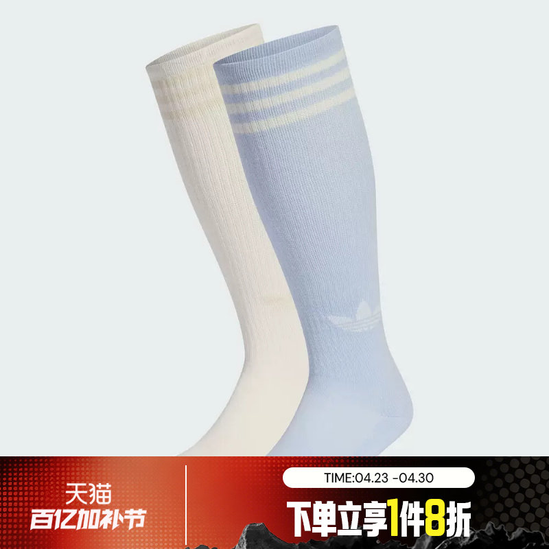 滔搏adidas阿迪达斯三叶草男袜女袜运动舒适休闲袜子KD8259
