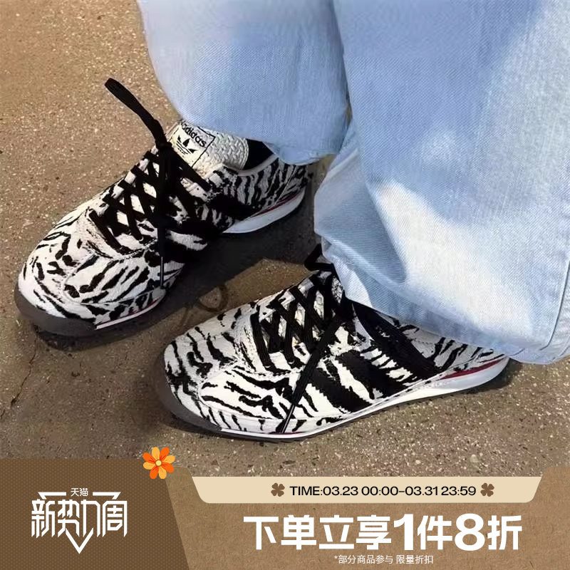 滔搏adidas阿迪达斯三叶草男女鞋SL 72 复古薄底运动休闲鞋KH8811