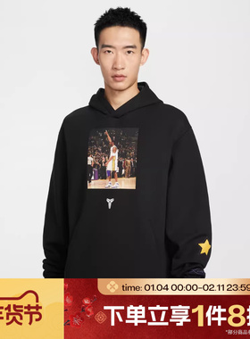 滔搏NIKE耐克男子AS KB M NK DFFLC运动休闲套头衫卫衣IO9562-010