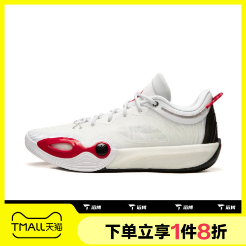 滔搏LI-NING李宁男子韦德全城14 ENCORE运动训练篮球鞋ABAW037-8