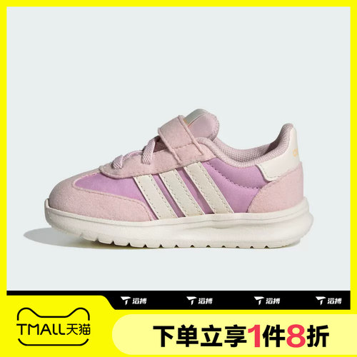 滔搏adidas阿迪达斯婴童鞋RUN 70s2.0魔术贴运动训练跑步鞋JS2315
