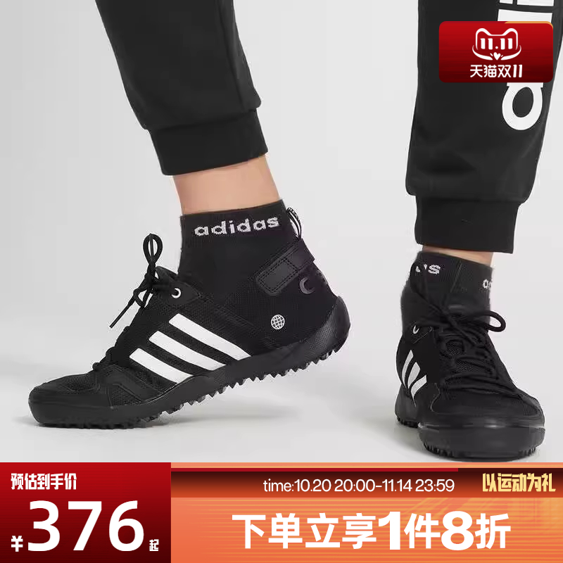 滔搏adidas阿迪达斯男女鞋运动休闲户外涉水鞋溯溪鞋HP8636