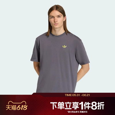 滔搏adidas阿迪达斯三叶草男子舒适运动休闲短袖T恤KD1429