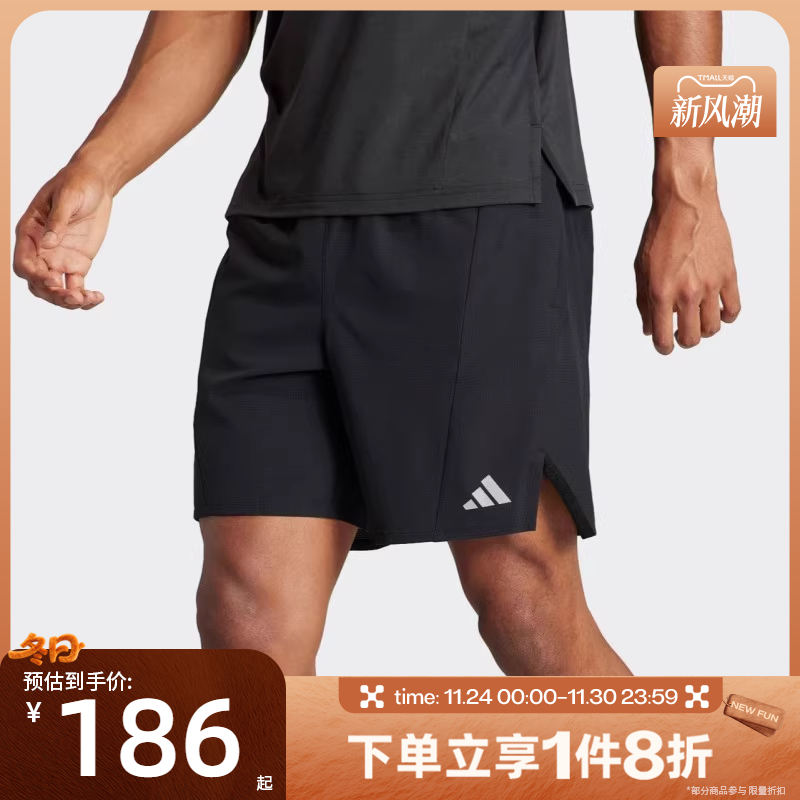 滔搏adidas阿迪达斯男子D4THRSHO梭织运动短裤IS3732