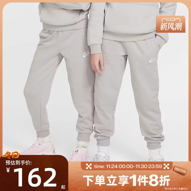 滔搏NIKE耐克大童K NSW CLUB FT JGGR LBR针织运动长裤FD3019-009