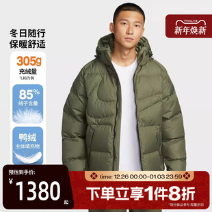 滔搏NIKE耐克男子中长款 222 运动休闲羽绒服保暖外套IH2378