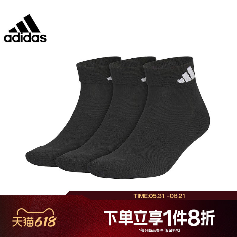 滔搏adidas阿迪达斯休闲短袜男女袜三双装袜子舒适黑色JC9271