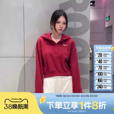 滔搏NIKE耐克女子针织连帽运动休闲套头衫卫衣IF0259-613