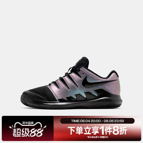 滔搏NIKE耐克儿童JR VAPOR X运动休闲鞋AR8851-900
