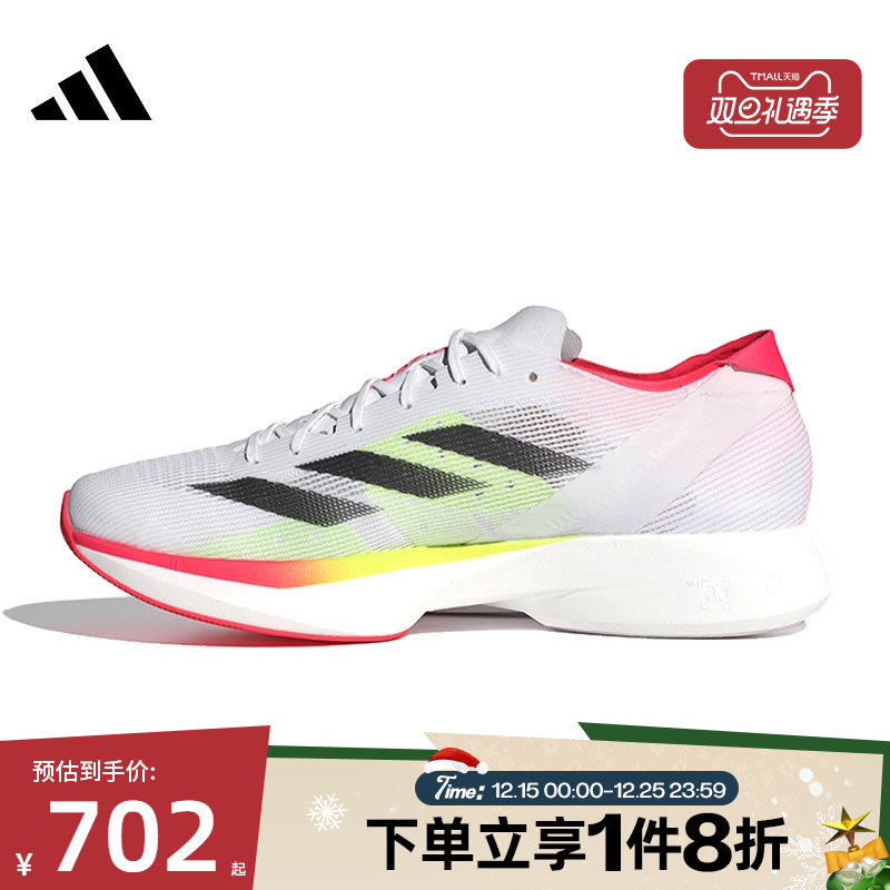 滔搏adidas阿迪达斯男鞋ADIZEROTAKUMISEN10运动训练跑步鞋IH5712