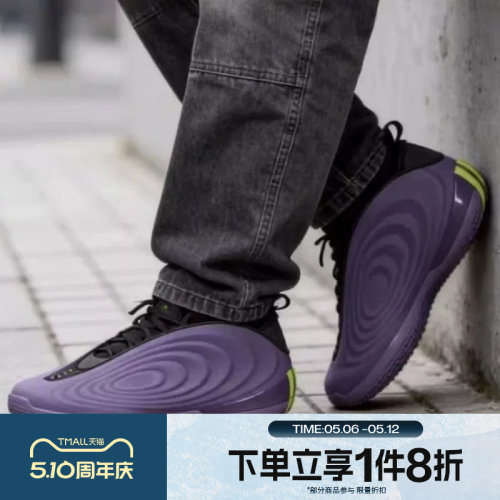 滔搏adidas阿迪达斯男女鞋HARDEN VOLUME 10运动训练篮球鞋JQ9426
