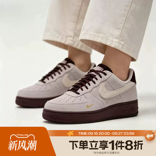 滔搏NIKE耐克女子AIR FORCE 1 '07 REC运动休闲鞋IZ6166-116