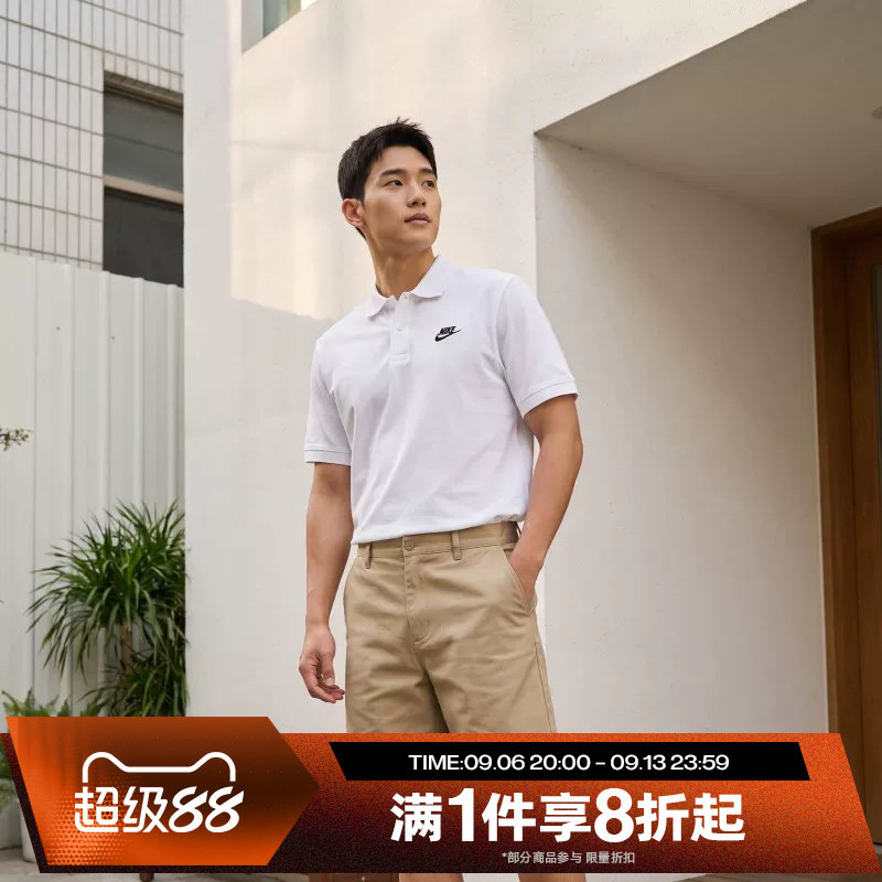 滔搏NIKE耐克男子CLUB短袖翻领T恤POLO衫白色简约短袖FN3895-100