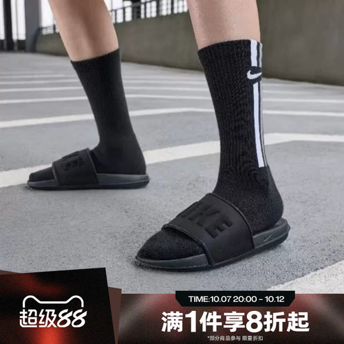 滔搏NIKE耐克女鞋OFFCOURT柔软舒适运动休闲拖鞋BQ4632-002