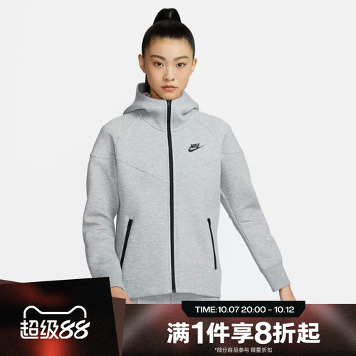 滔搏NIKE耐克女子运动舒适休闲卫衣外套FB8339-063