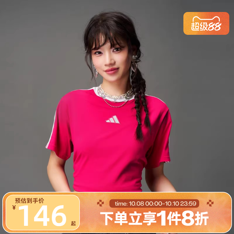 滔搏adidas阿迪达斯女子运动休闲短袖圆领T恤宽松KC5440
